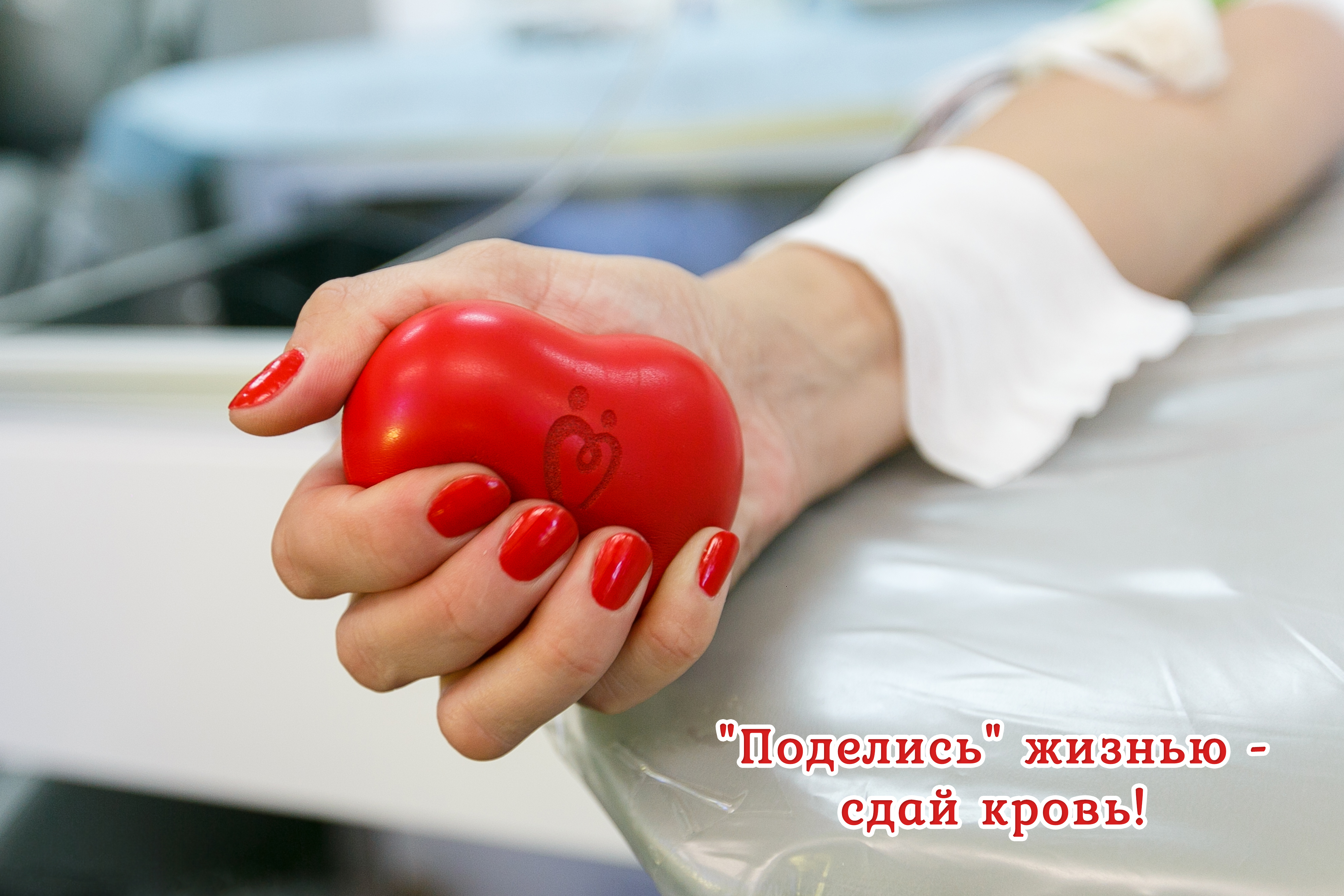 В Бурятии более 40 человек сдали антиковидную плазму